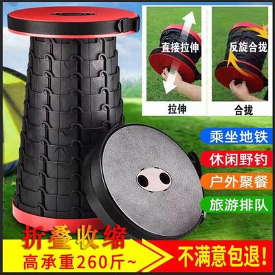 亚马逊折叠凳户外野营伸缩凳便携式塑料凳多功能折叠桌椅钓鱼凳子