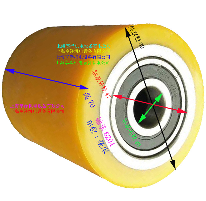 搬易通电动车承重轮80*70 MIMA米玛搬运车前轮支撑轮 包胶轮胎