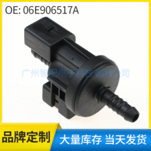 ������� �羳  ���ô��ڰ� EGR��ŷ� 06E906517A 0280142431
