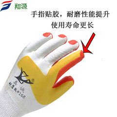 Thickened sincere 168 film gloves for hard work, wear-resistant, anti-slip, anti-prick, construction site, building, brick-moving protective labor gloves