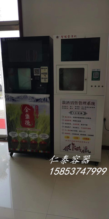 微信圖片_202006061322164_副本