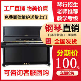 英昌珠江二手钢琴立式品牌二手钢琴家用专业教学演凑立式钢琴实木