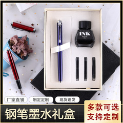 Factory Direct Supply Excellent Metal Pen Ink Gift Box Set Business Gift for Gifting Laser LOGO