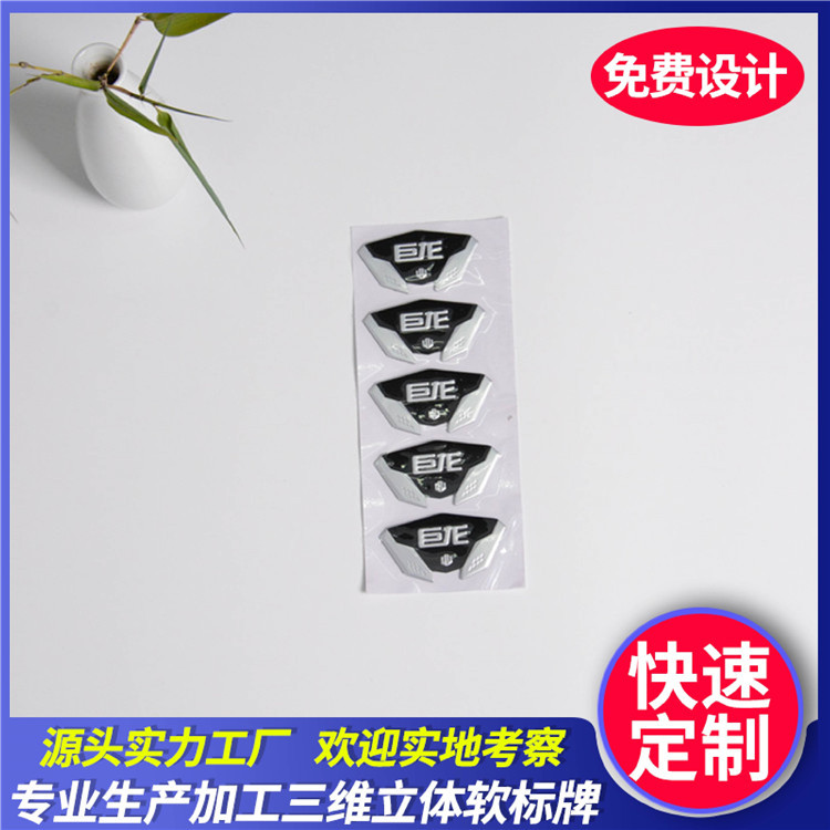 工厂销售家具标牌腐蚀金属标牌聚焦标牌浙江临海丝印铝牌三维软标
