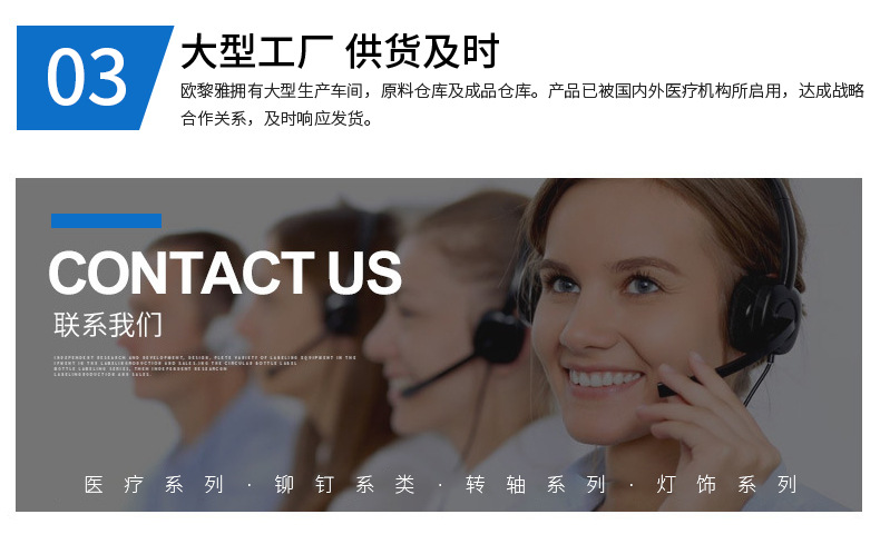 欧黎雅抛光刷_20