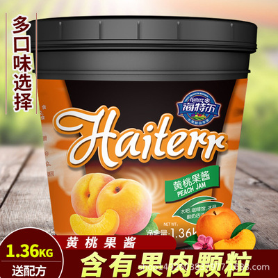 海特爾黃桃水果泥果醬奶茶店慕斯用烘焙原料聖代商用1.36kg罐裝
