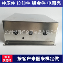 滄州五金沖壓件 拉伸件加工各種五金配件 電子元器件來圖