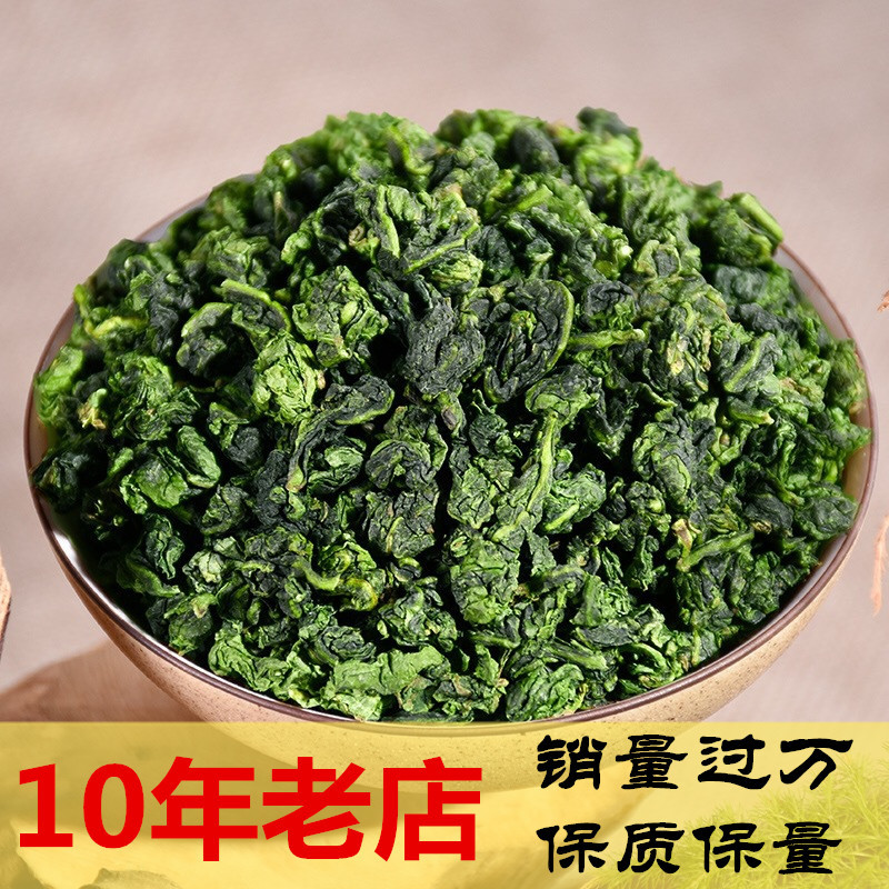 烏龍茶鐵觀音四季春散裝濃香型酒店餐館飲料茶奶茶店原料專用茶葉
