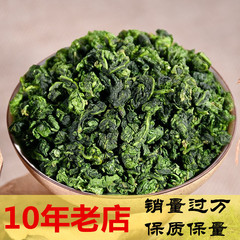 烏龍茶鐵觀音四季春散裝濃香型酒店餐館飲料茶奶茶店原料專用茶葉