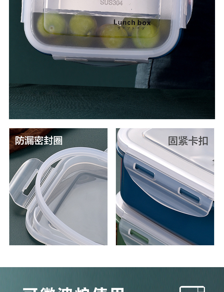 1-保鲜盒详情-拷贝_05.jpg