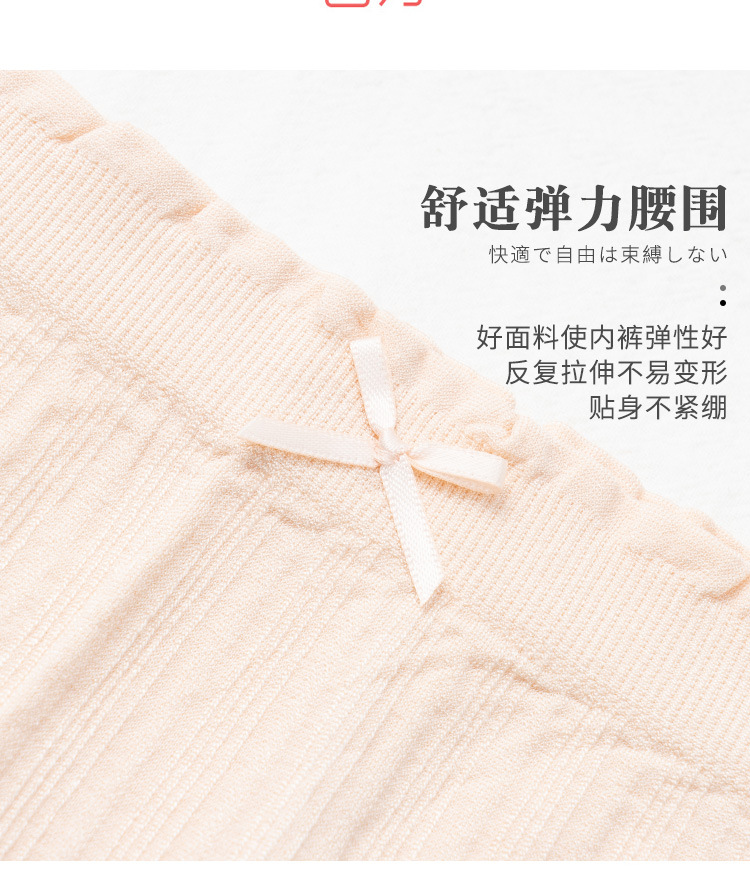 The popular Isatis Root 5.0 box set graphene underwear for women, pure cotton version plant-based moisturizing and antibacterial women's triangle pants detail image 5