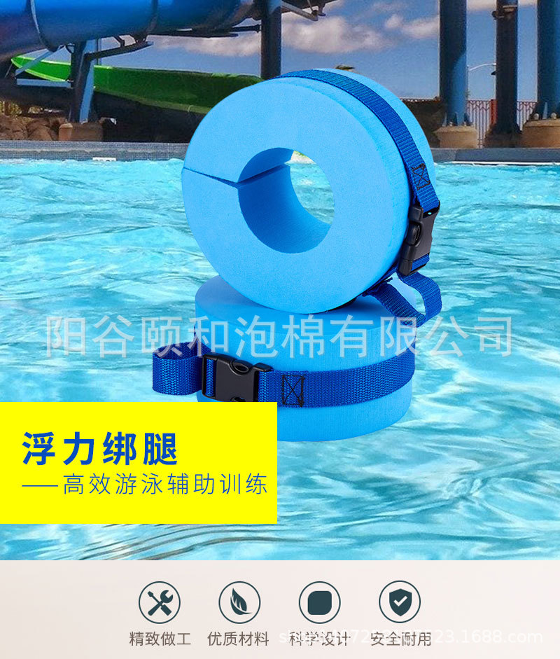 浮力绑带详情图_01.jpg