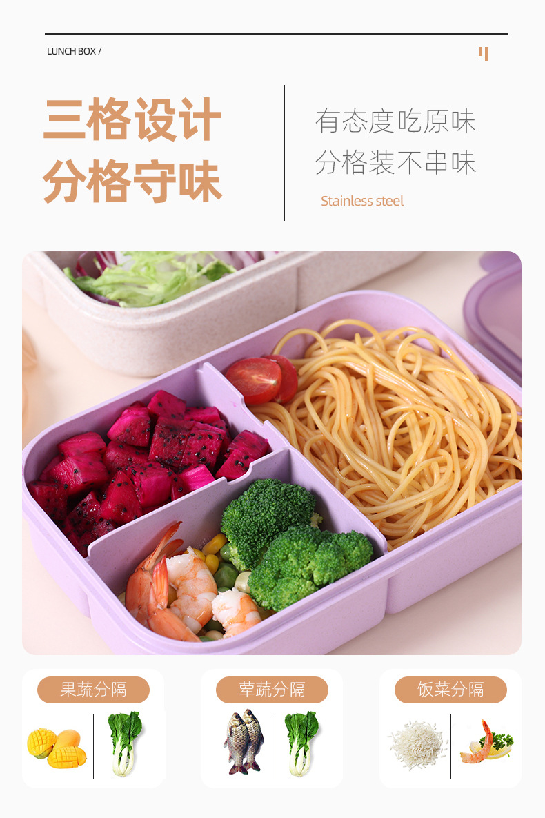 麦香三格饭盒_09.jpg