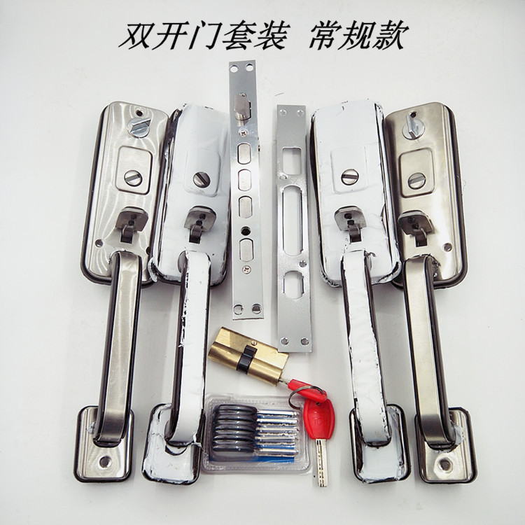 Doble puerta presionando mango 2 pares + cerradura cilindro cuerpo