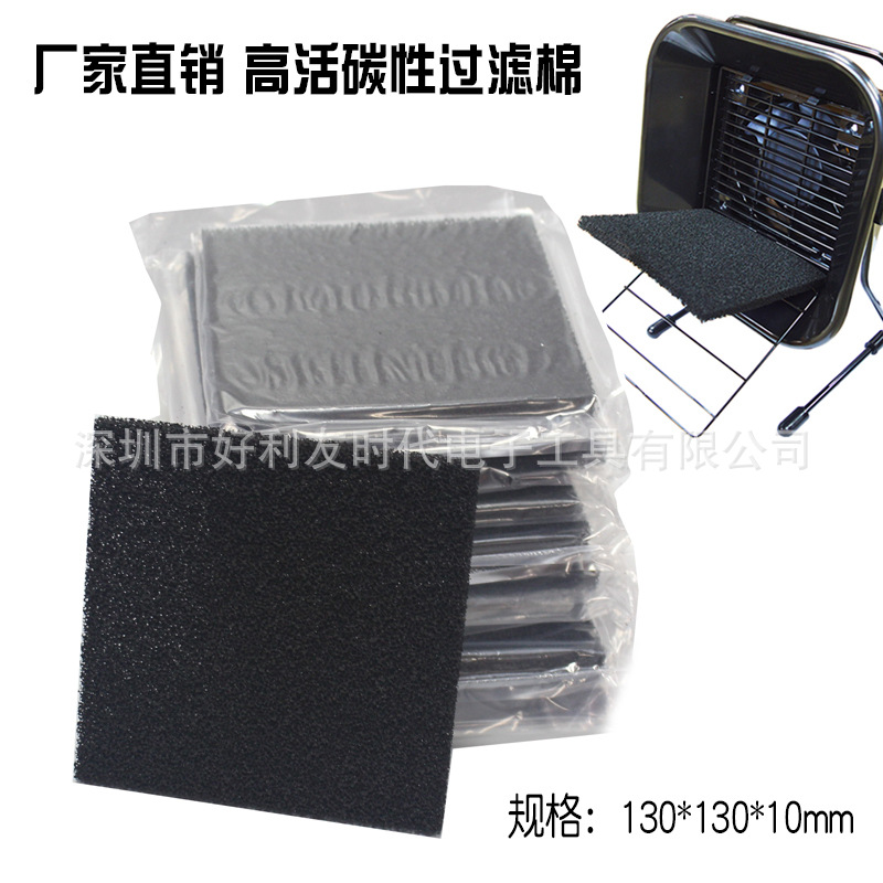 Venta al por mayor 493 Filtro de instrumento de fumar algodón activado filtro de carbón esponja ambientalmente amigable filtro algodón suficiente carbón activado
