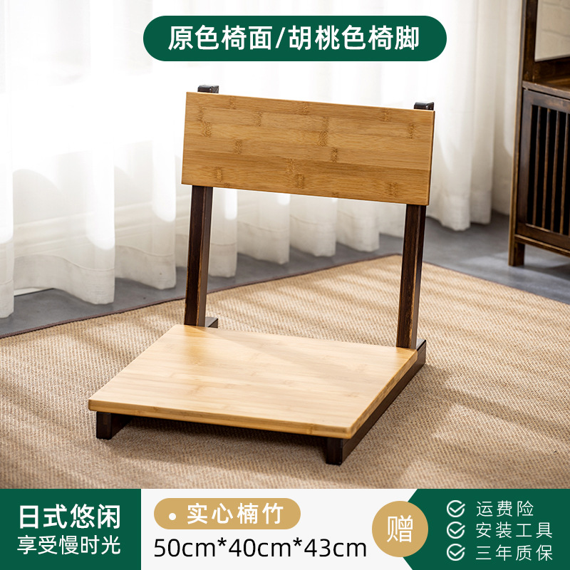 Estilo japonés tatami asiento de la ventana de la Bahía de mesa silla trasera cama sin piernas silla baja pequeño apartamento solo piso y silla de la habitación