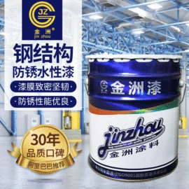 防腐涂料;金属漆;耐高温涂料