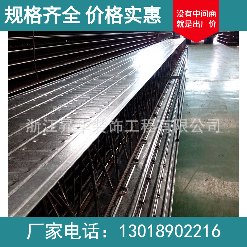 钢筋桁架楼承板价格 TD4-70，5-90 楼层板安装， 楼承板厂家