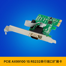 SUNWEIT ST328 PCIe x1 AX99100 1S DB-9针RS232 工业COM口扩展卡