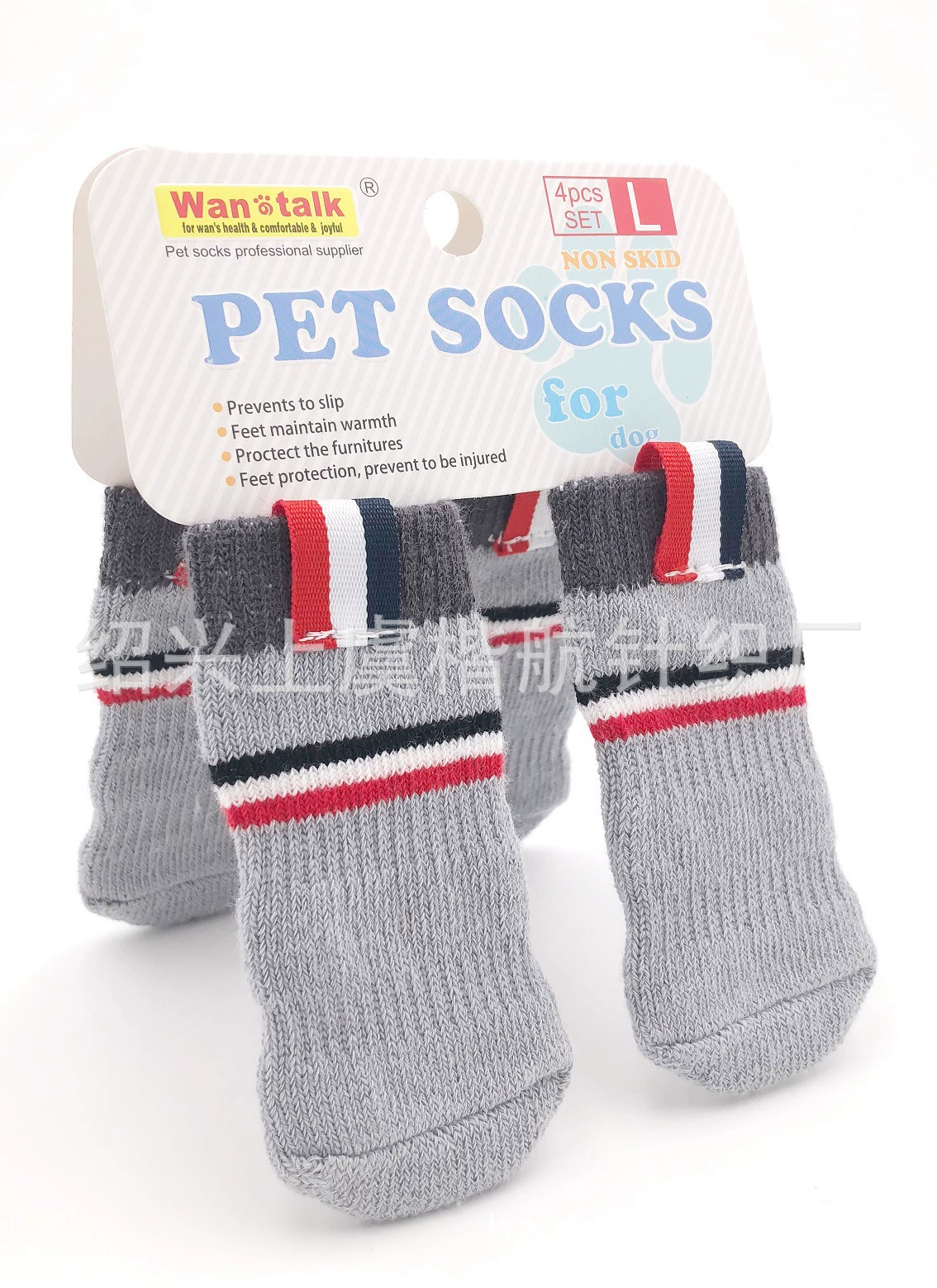 Домашние носки Новое поколение трехслойных резиновых носков для домашних животных