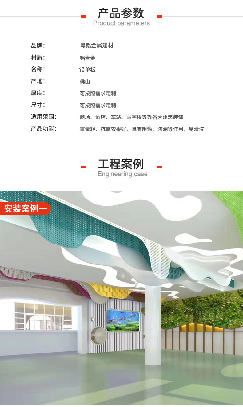 铝窗花5_03