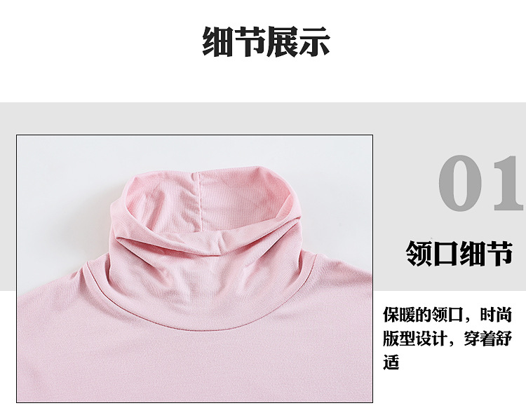 10822高领修身_10.jpg