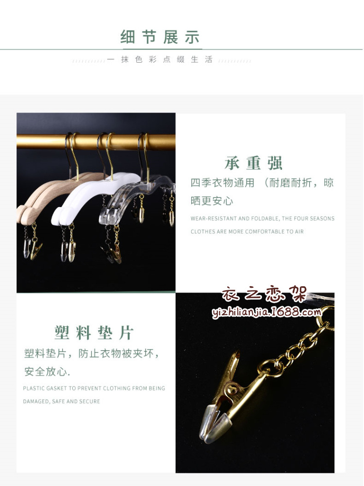 衣架_08.jpg