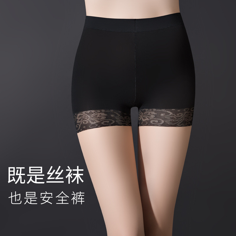 防狼絲襪女夏薄款防走光菠蘿襪升級帶安全褲二合壹防勾絲連褲隱形