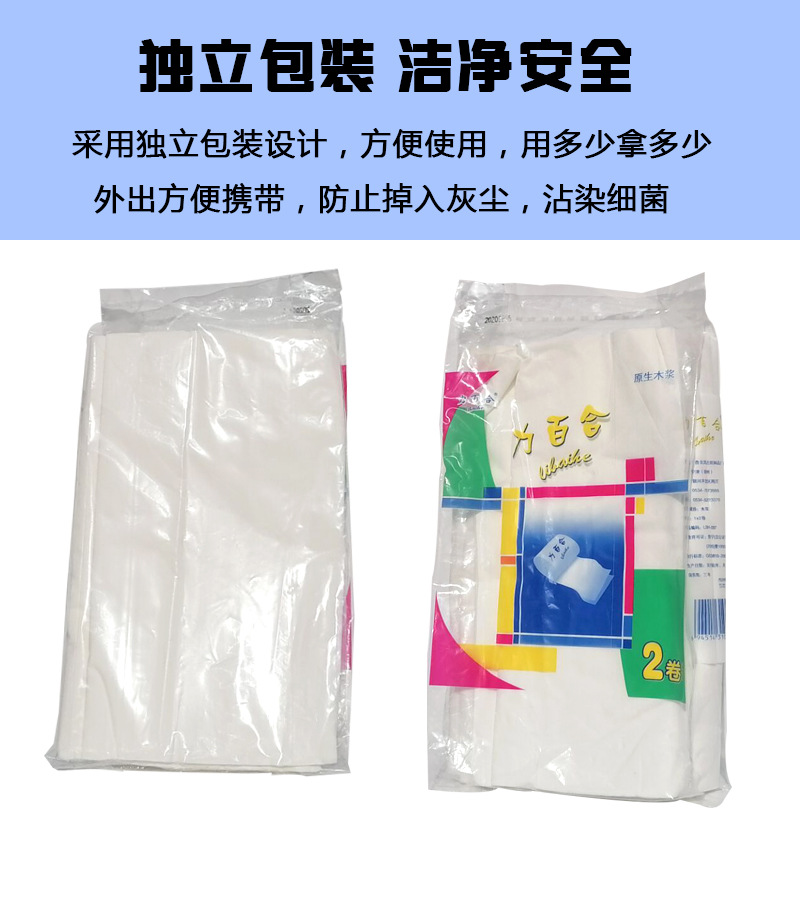 详情页4
