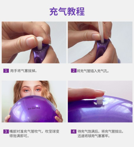 Yoga ball PVC thickened explosion-proof children's slap ball women's Pilates hip ball 25cm frosted yoga ball