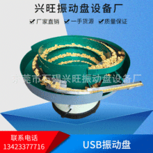 �S��ֱ�N���P����ӱPֱ��������ӱPUSB��ӱP��������ϱP픱P