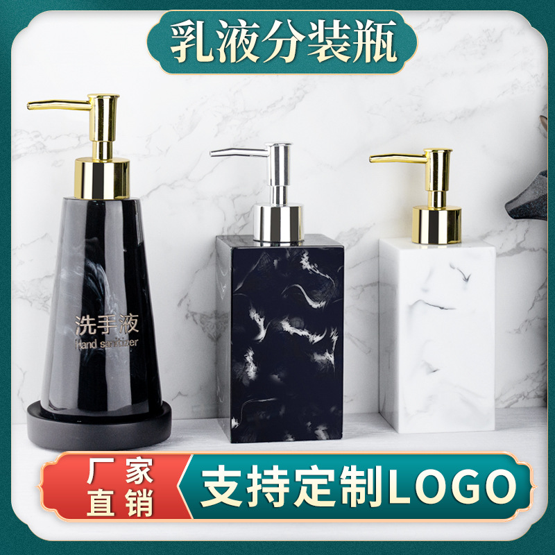 high-grade hotel Sanitary room Supplies resin Push Lotion Separate bottling shampoo Shower Gel Liquid soap empty bottle