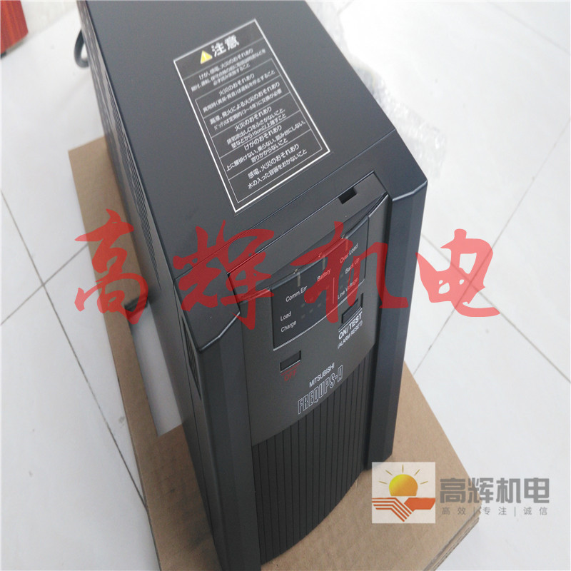 日本三菱MITSUBISHI无停电电源装置FW-F10H-0.3K/FW-F10H-0.5K