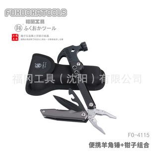 �������� �V Ұ��¶�I����ᔎ����y����N+�Q�ӽM�� 15pcs