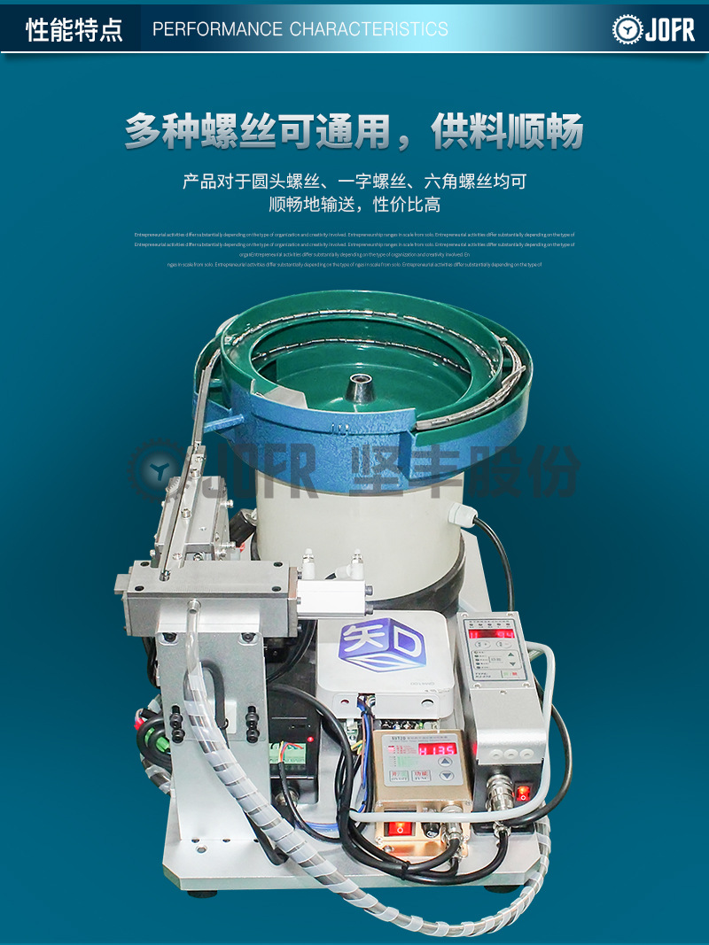 直供转盘式圆垫振动盘排列供给器 小螺丝供料振动盘