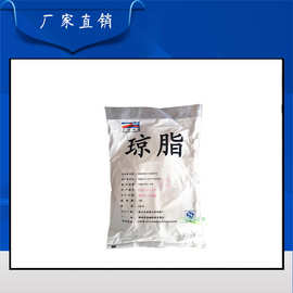 现货供应 食品级 琼脂粉果冻布丁凝固剂 大富 琼脂粉厂家价格