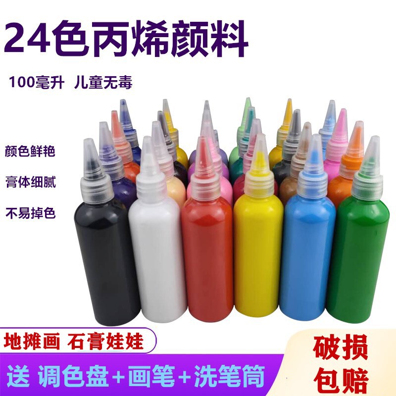 Acrylic paint bottled 100ml set children's art training acrylic painting stall painting plaster doll paint