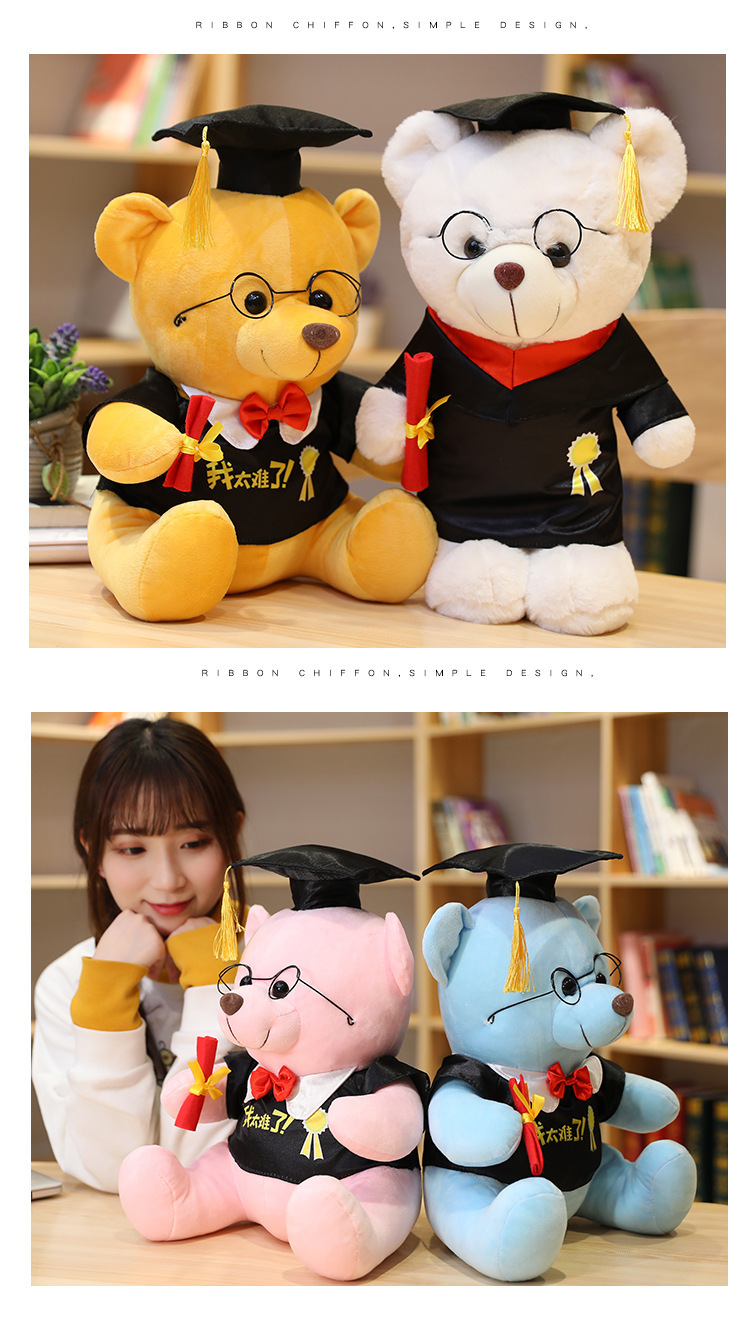 坐姿博士熊 (10).jpg