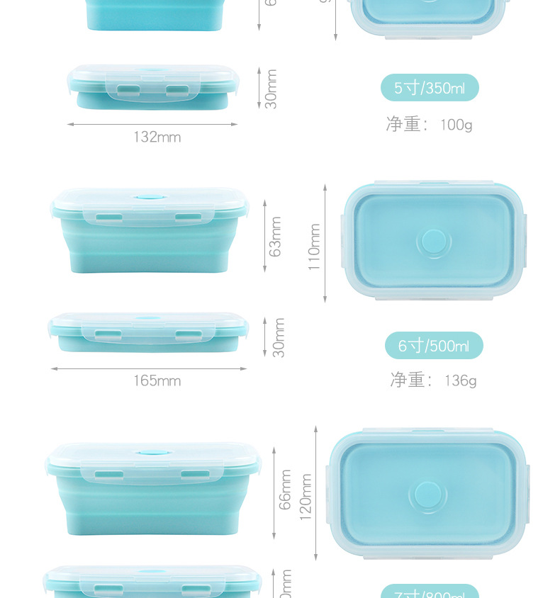 291-方形硅胶饭盒_04