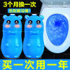 Toilet Ling Blue Bubble Toilet treasure closestool Deodorization Artifact To smell toilet TOILET Cleaning agent