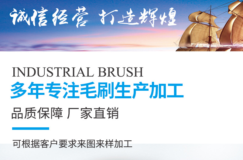 迈城条刷详情页_01.jpg