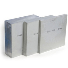 6061铝板现货厚薄铝板切割表面处理氧化拉丝镜面铝板板材厂家直供