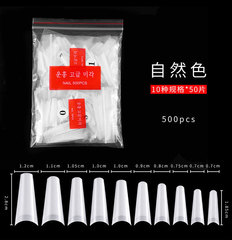 Acrylic Nail Polish French Flat Head Cowboy Nail False Nails Natural Color 500 Pieces Transparent Color Box Packaging Nail Stickers