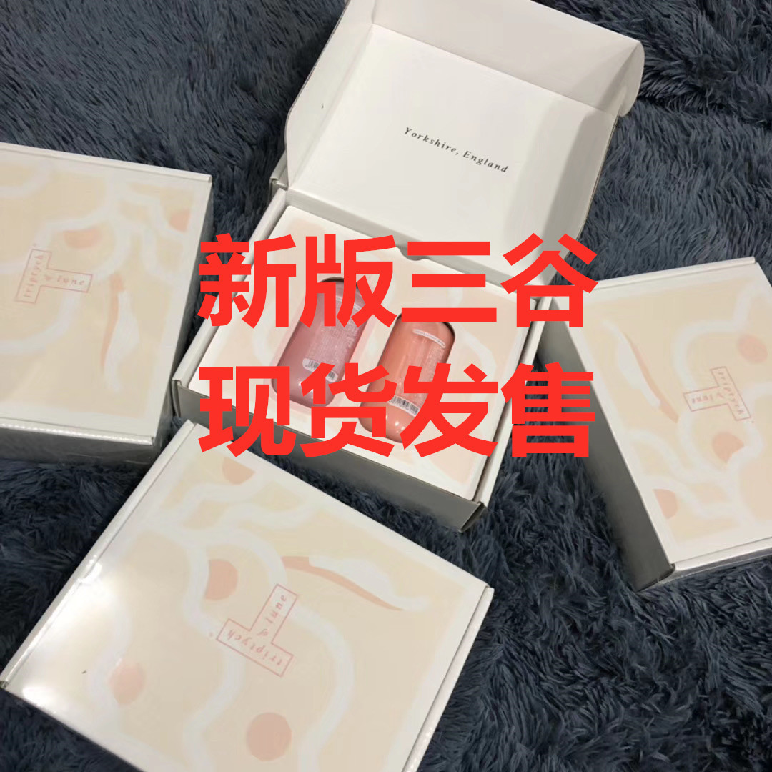 【正品】新版三谷洗发水 英国氨基酸无硅油三谷控油去屑洗护套装|ms