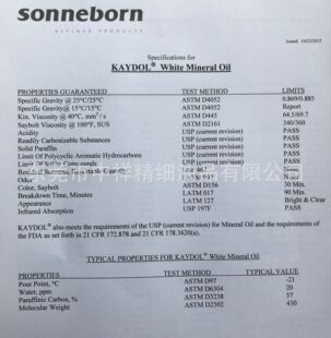 ����SONNEBORNʳƷ��68#�׵V��KAYDOL