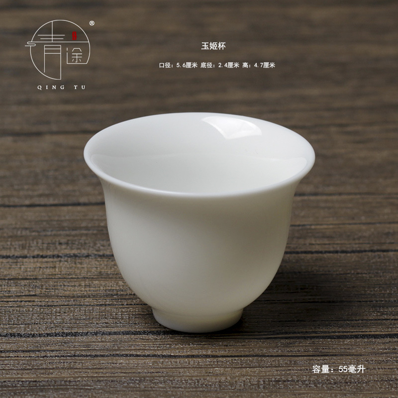 유지 컵 55ml