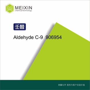 [����]��ȩ ��ȩ ��̼ȩ ���ÿ�ȩ ALDEHYDE C-9  10ml|124-19-6