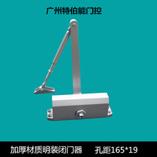 消防防火门闭门器 液压自动停定明装中号关门器 孔距165*19mm