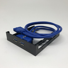 厂家批发台式机软驱位19/20Pin转USB3.0前置面板架扩展卡面板双口