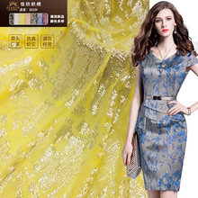 佳欣纺织夏季新款弹力网不规则图案亮片面料 欧美连衣裙礼服面料